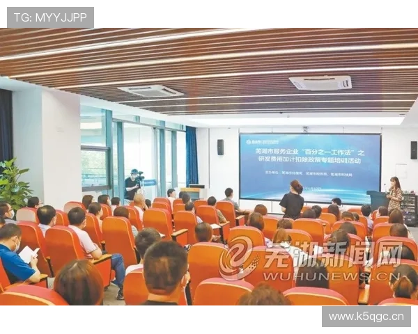 砥砺奋进勇担时代使命展现优秀企业家创新与担当风采